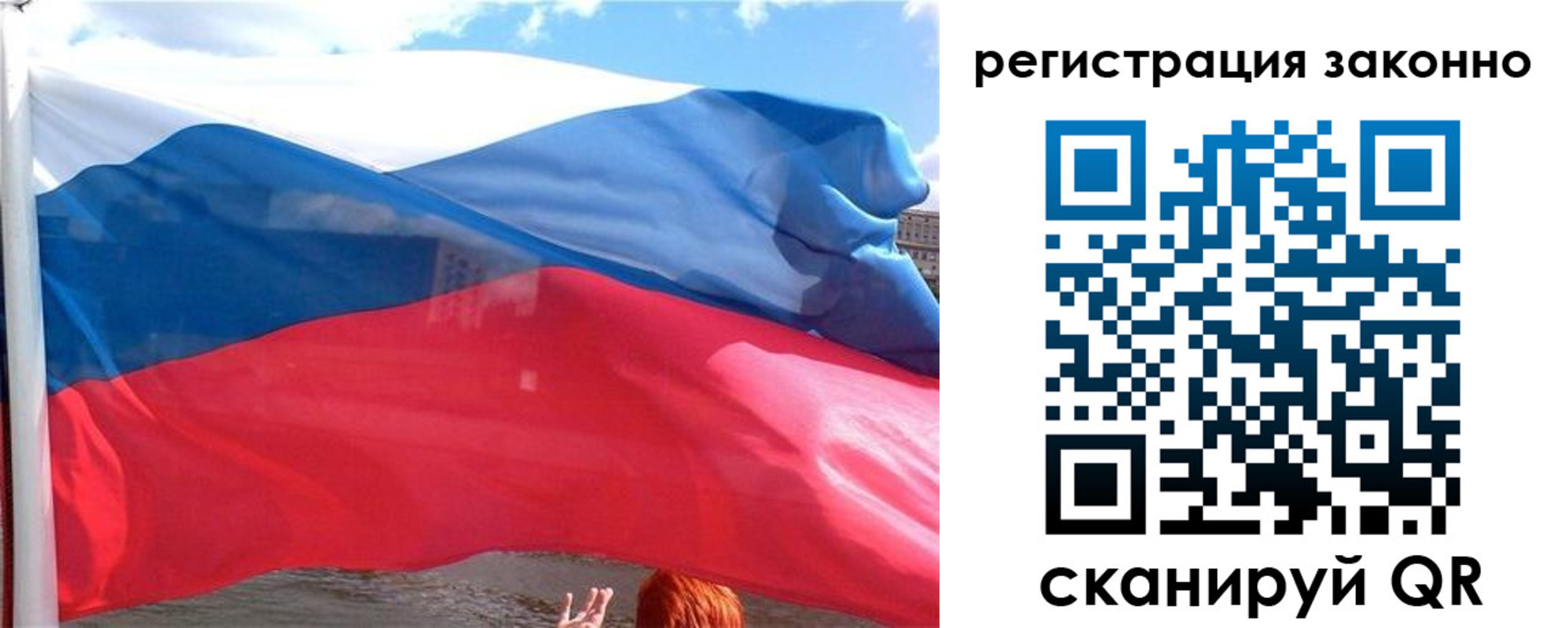 прописка иностранных граждан в Бузулуке
