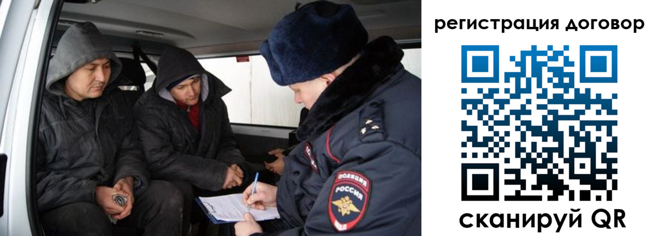 временная регистрация надежно в Бузулуке