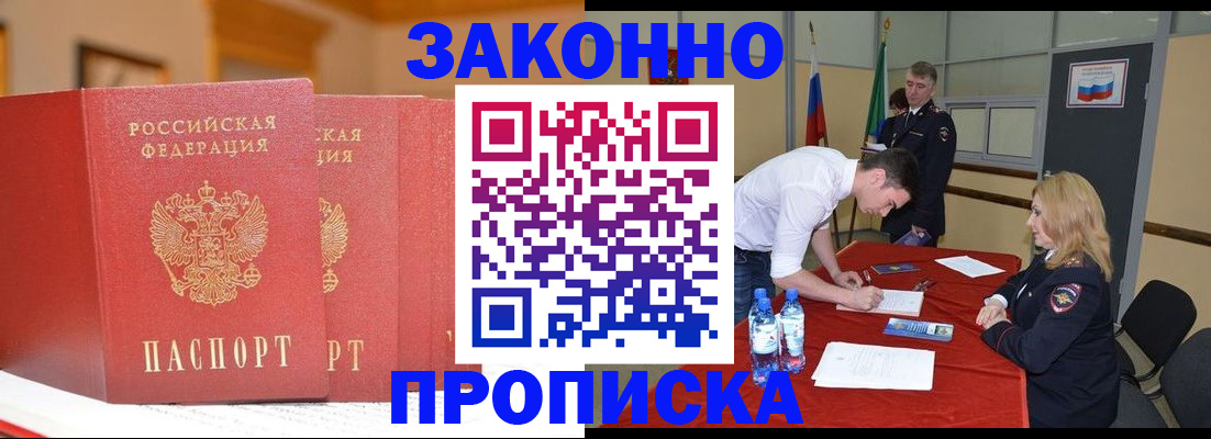 регистрация для дет. сада в Бузулуке