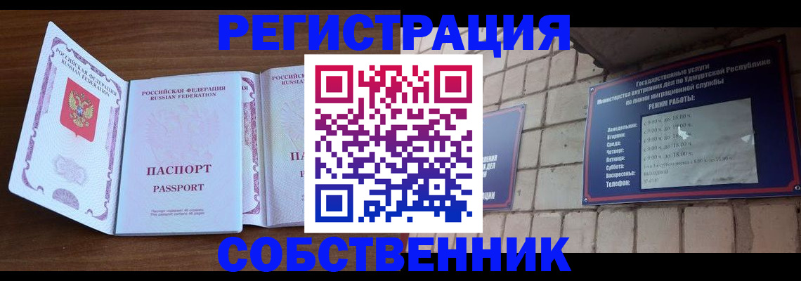 регистрация для дет. сада в Бузулуке