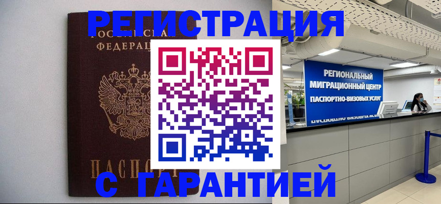 пропишу в квартире в Бузулуке