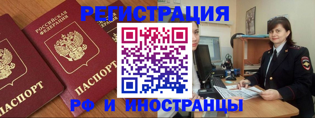 пропишу в квартире в Бузулуке